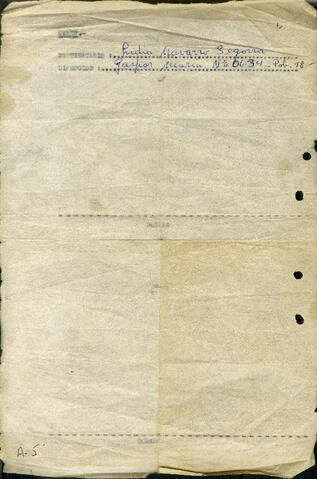 Original Digital object not accessible